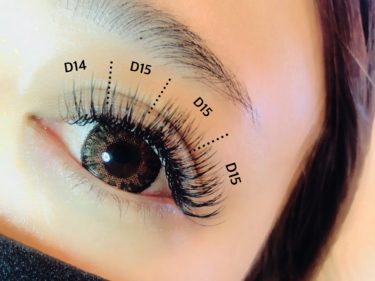 エアリーボリュームラッシュ