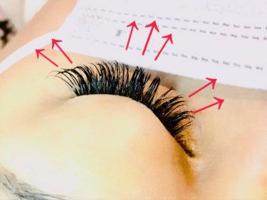 ディープボリュームラッシュ