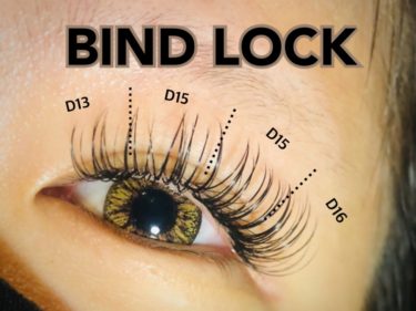 バインドロック 16mm