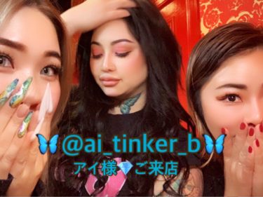 メイクアップアーティストのアイ様が来店！！