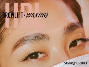 名古屋でハリウッドブロウリフト！