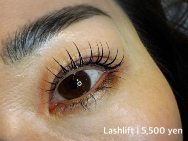 ラッシュリフト(まつげパーマ)